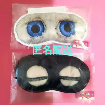 퍼비 Furby 다이토 복권 E상 안대 2종