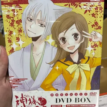 오늘부터 신령님 DVD-BOX (3매 포함)