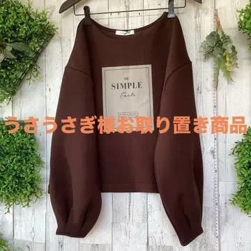 평평하게 놓았을 때 가슴 너비 54