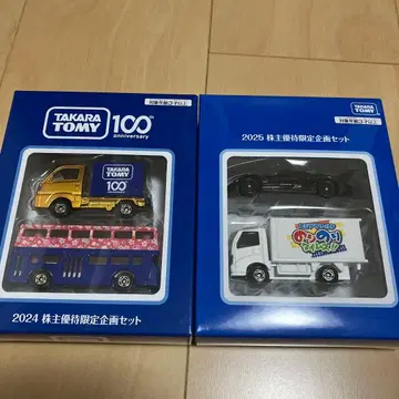 타카라 토미 미니카 세트 100주년 기념 등