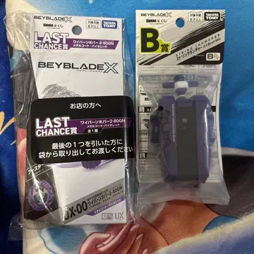 DMM 복권 베이블레이드엑스 B상 라스트 원상 2개 세트