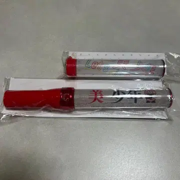 [ 새상품 미개봉 ] 미소년 응원봉