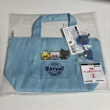 zeroni 복권 에니마이 복권 제베원  세트