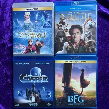 디즈니 Blu-ray 4개 세트