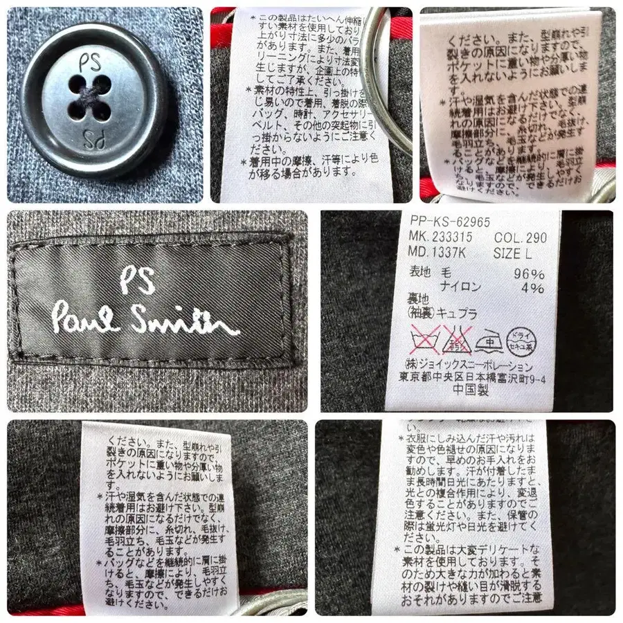 10번째 상품 이미지