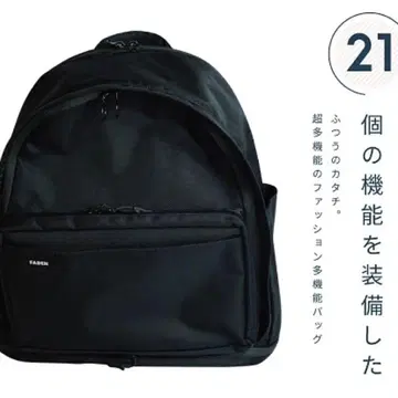 미사용 새상품 FADEN 퍼 021_Shields 제로니이치씰즈