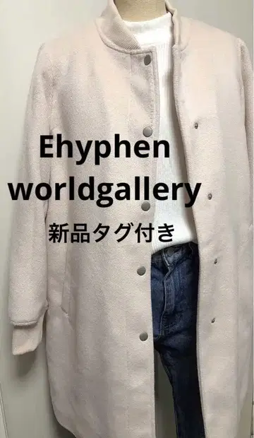 새상품 Ehyphenworldgallery 옅은 핑크 롱 블루종