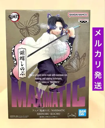 귀멸의 칼날 MAXIMATIC 피규어 코쵸우 시노부