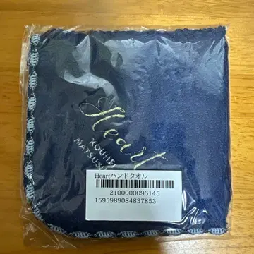마츠시타 코헤이 핸드 타월