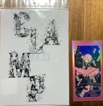 CLAMP전 오로라 티켓 클리어 파일 & CLAMP 싱글 클리어 파일