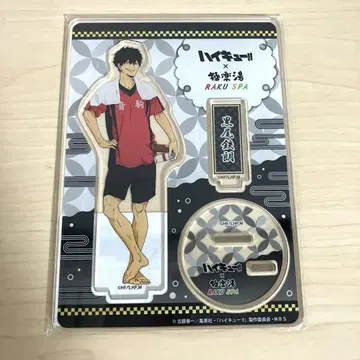 하이큐 극락탕 쿠로오 테츠로 아크릴 스탠드