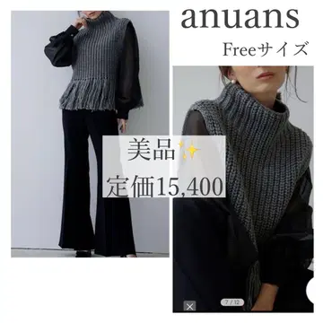 새상품급 anuans/아뉴앙스 프린지 니트 베스트 그레이 하이넥