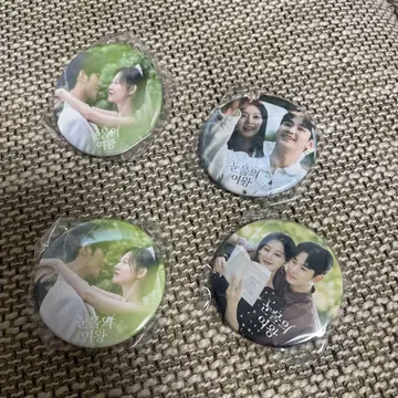 눈물의 여왕 팝업스토어 한정판 캔뱃지