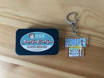 SUPER BEAVER 태블릿 케이스 NUMBER SHOT 키링