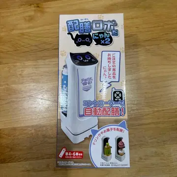 자동 배식 로봇