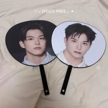 Treasure 아사히 부채 세트