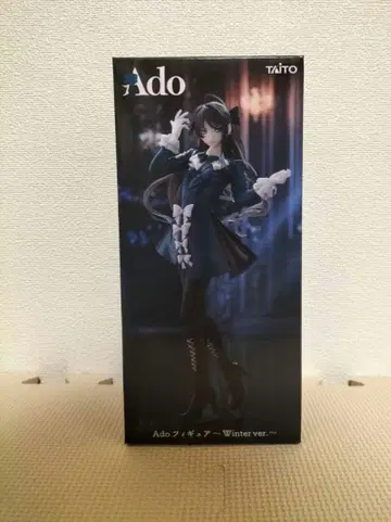 Ado 피규어 Winter ver. 라운드원 한정판