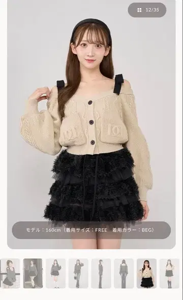 숄더 리본 V넥 니트탑