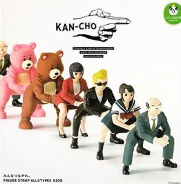 팬더의 구멍 KAN-CHO 풀세트 6종류