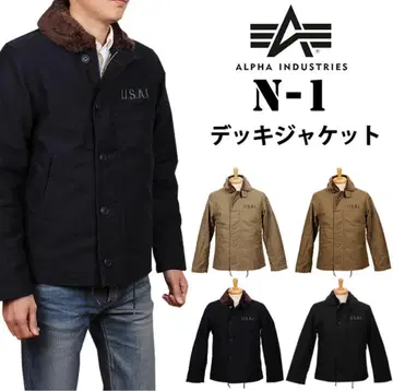 ALPHA INDUSTRIES N-1 덱 자켓 카키
