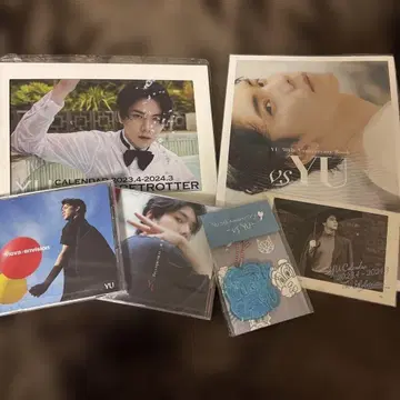 양우텅 YU 굿즈 세트