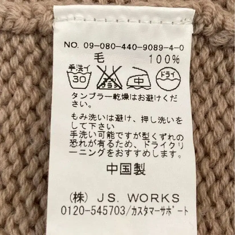 9번째 상품 이미지