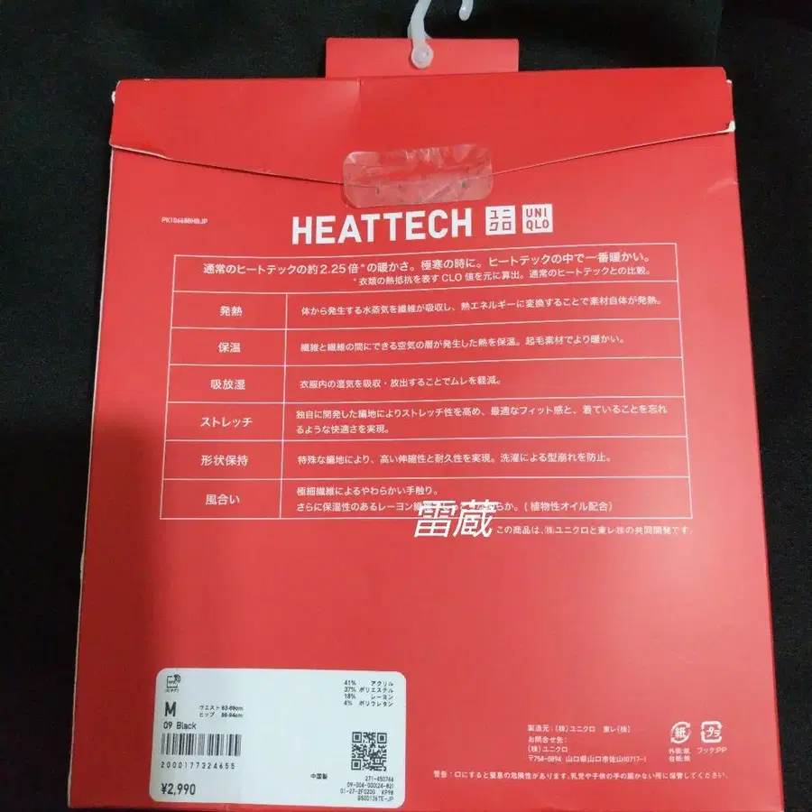 4번째 상품 이미지