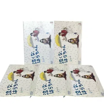 울지 마, 하라짱 DVD 전 5권 세트