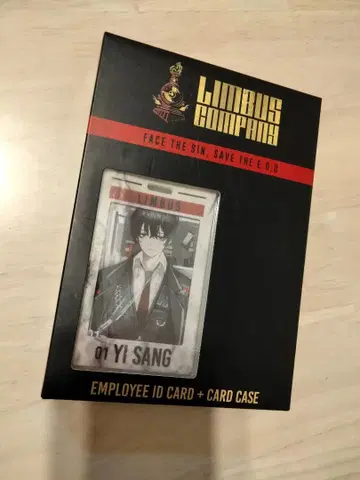 림버스 컴퍼니 사원증 이상