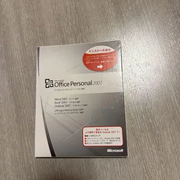 Microsoft Office Personal 2007 일본어판