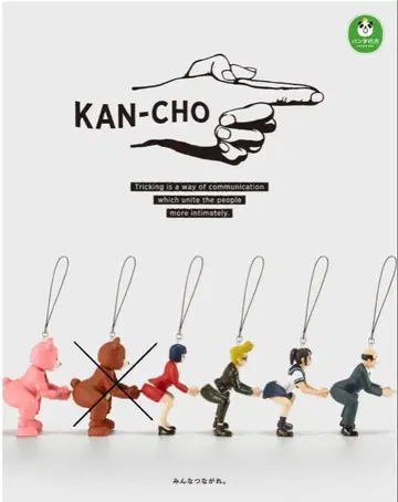 팬더의 구멍 KAN-CHO 5종류