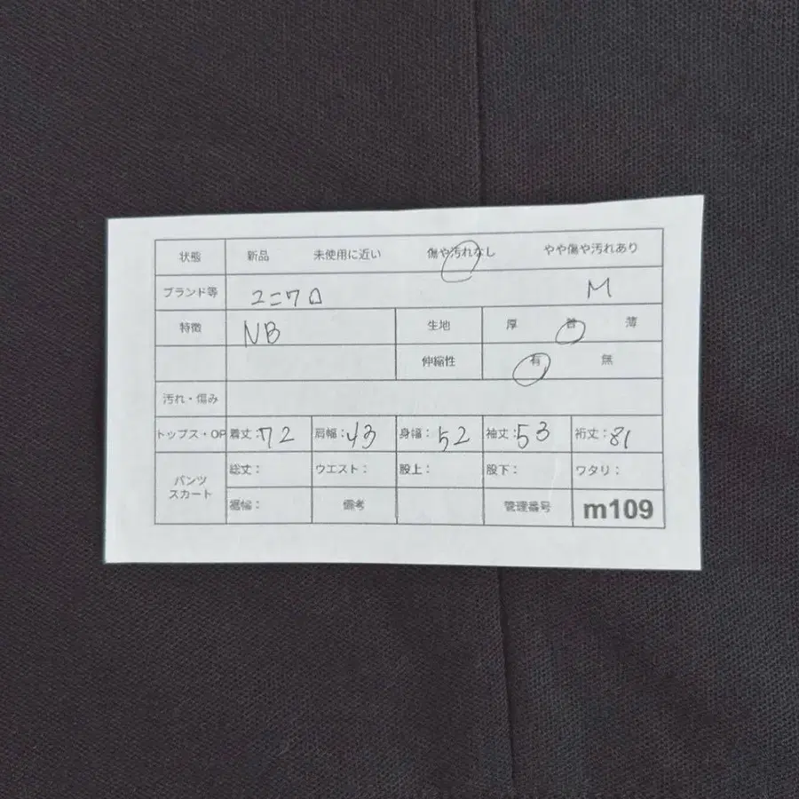 12번째 상품 이미지