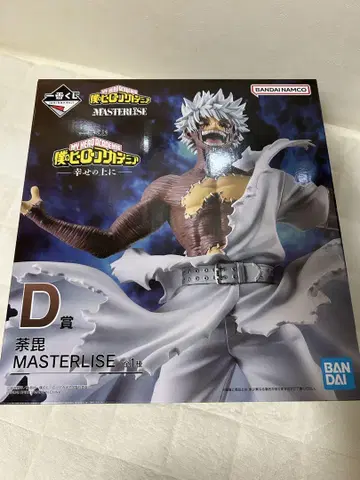 [ 히로아카 ] 제일복권 D상 다비 MASTERLISE