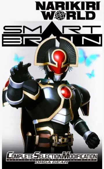 [ 가격 인하 가능 ] CSM 오가 기어