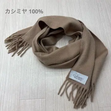 캐시미어 100% 머플러 그레이지 남성용 여성용