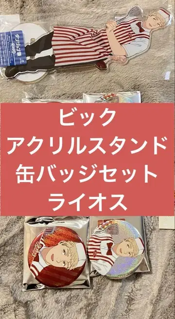던전밥 다이너 일격 컬렉션 라이오스 아크릴 스탠드 세트