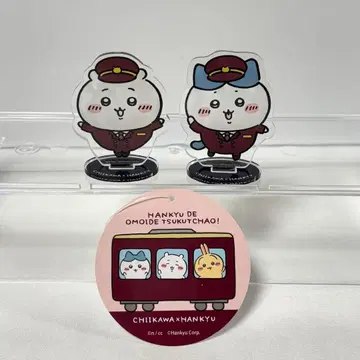 치이카와 한큐 아크릴 스탠드 2체 세트