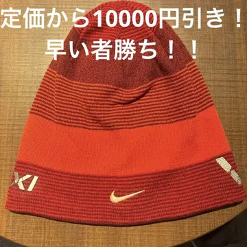 나이키 빈티지 비니