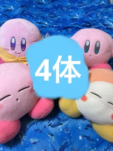 커비 와돌디 봉제 인형 4체 묶음 판매