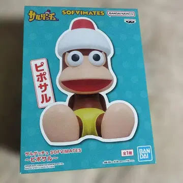 사루겟츄 SOFVIMATES ~피포사루~
