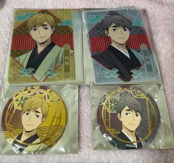 하이큐!! 교토 한정판 캔뱃지, 트레이딩 카드 미야 아츠무 미야 오사무