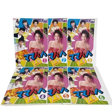 마마하하 부기 DVD 전 6권 세트