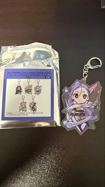 미토 아크릴 키링 abec전