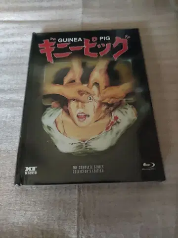 GUINEA PIG  컬렉터즈 에디션 Blu-ray