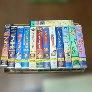 디즈니 애니메이션 지브리 VHS 13개 세트
