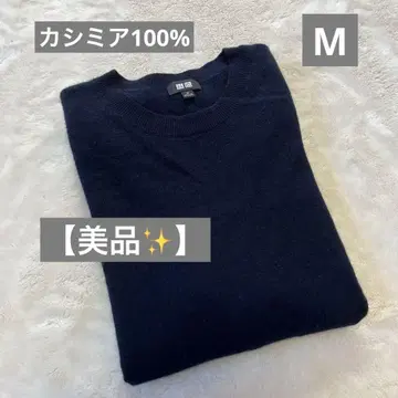 [새상품급] UNIQLO 캐시미어 100% V넥 니트 네이비 M 남성용