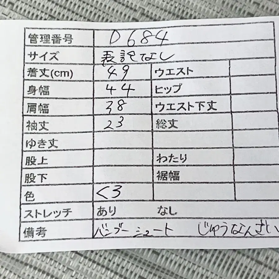 12번째 상품 이미지