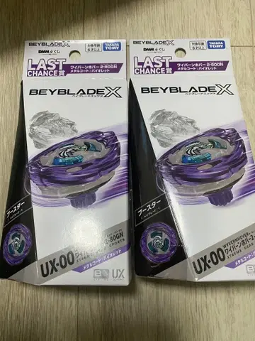 BEYBLADE X UX-00 와이번 호버 메탈 코트 라스트 원