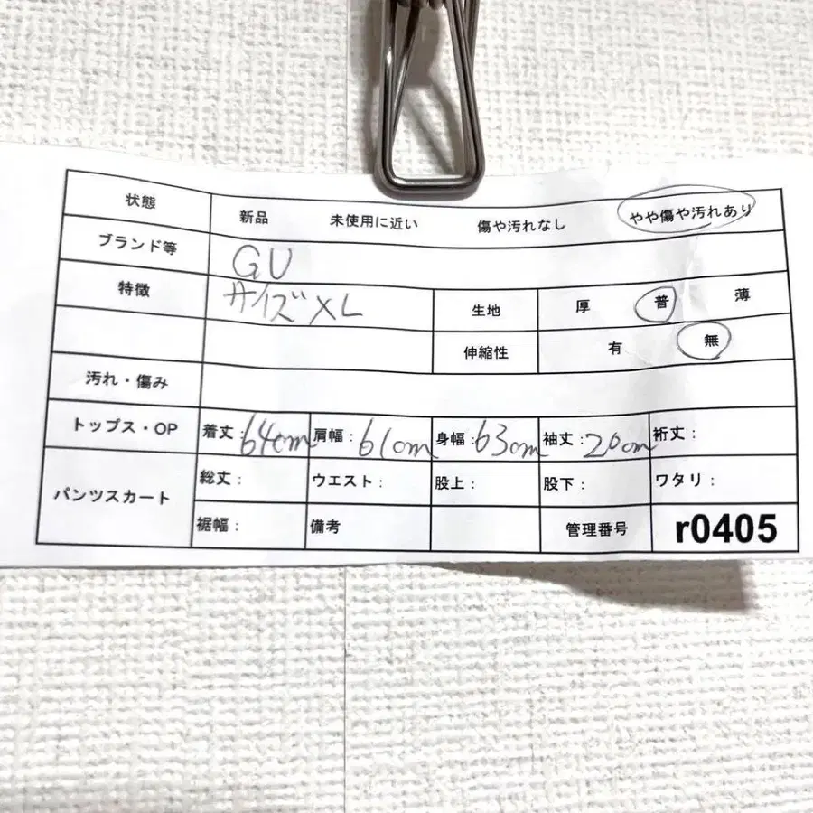 11번째 상품 이미지