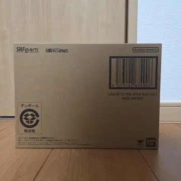 S.H.Figuarts 라크스 클라인 파일럿 수트 ver